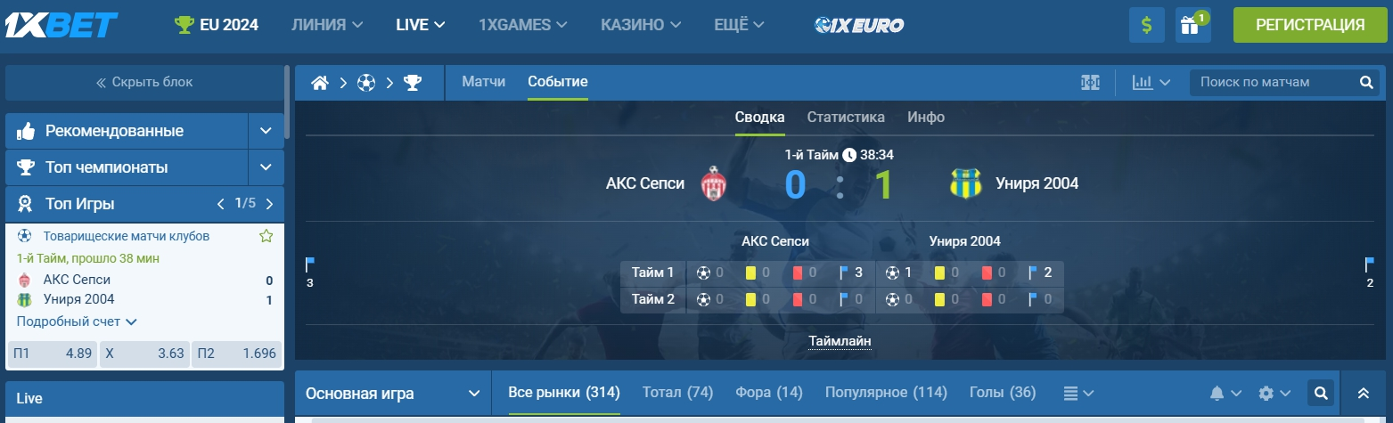 1xbet sports betting